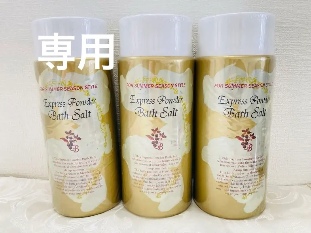 2026年最新】エキスプレスパウダーバスソルトの人気アイテム - メルカリ