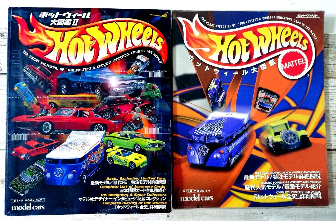 2026年最新】ホットウィール大図鑑の人気アイテム - メルカリ