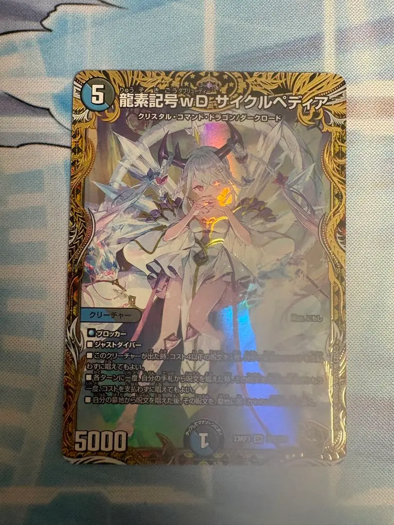 2026年最新】サイクルペディア 金の人気アイテム - メルカリ