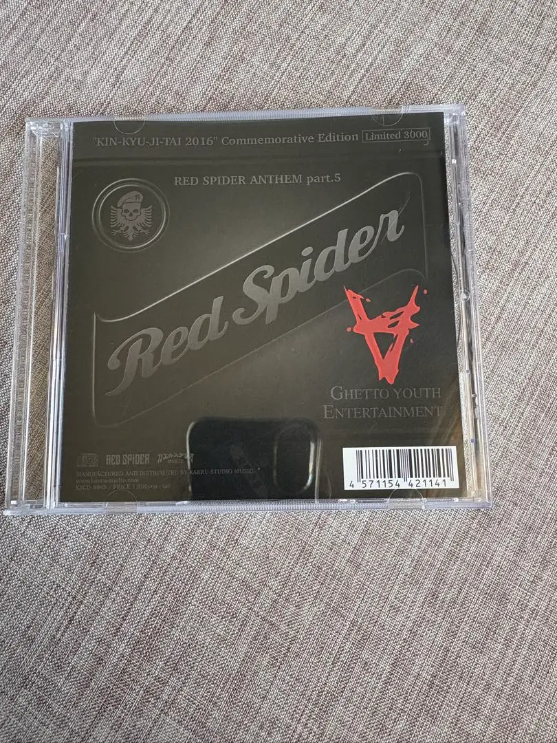 2026年最新】spider red anthemの人気アイテム - メルカリ