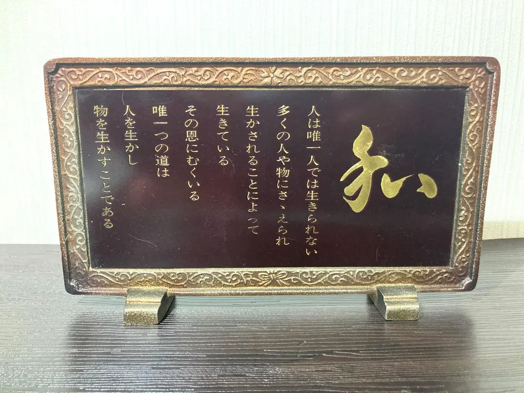 2026年最新】硯屏の人気アイテム - メルカリ