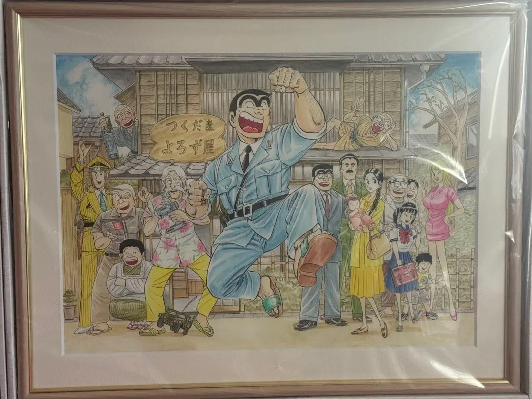 2026年最新】こち亀 原画の人気アイテム - メルカリ