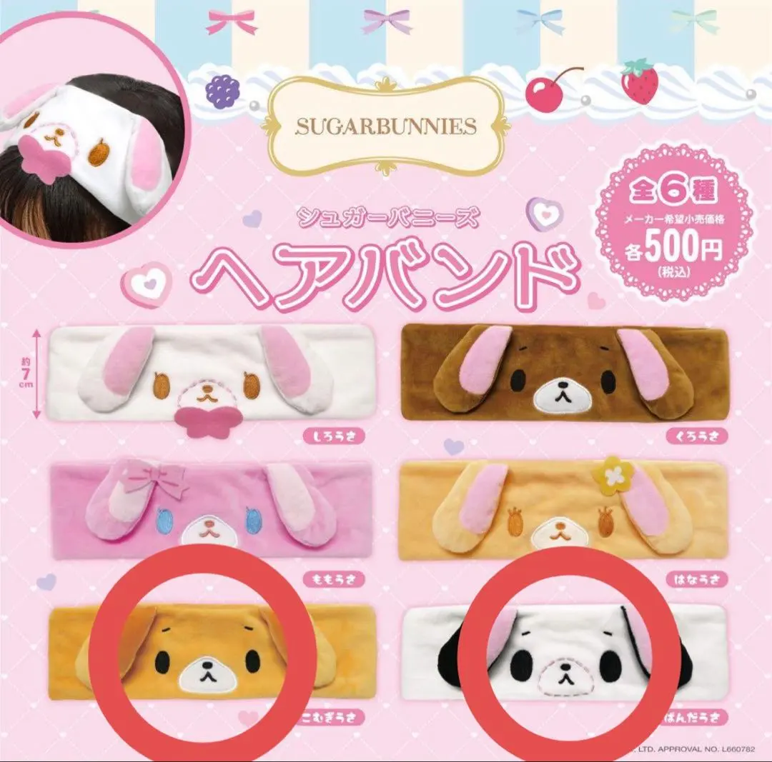 2026年最新】コムギウサの人気アイテム - メルカリ