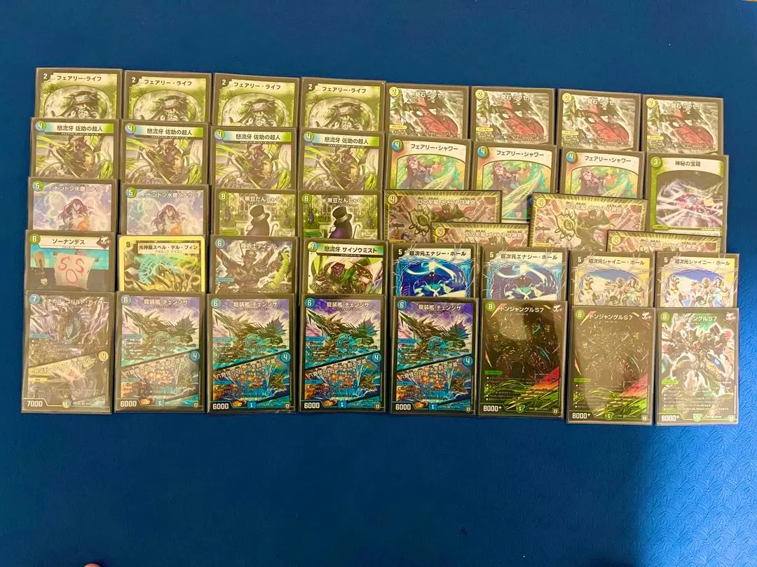 2026年最新】チェンジザドンジャングルの人気アイテム - メルカリ