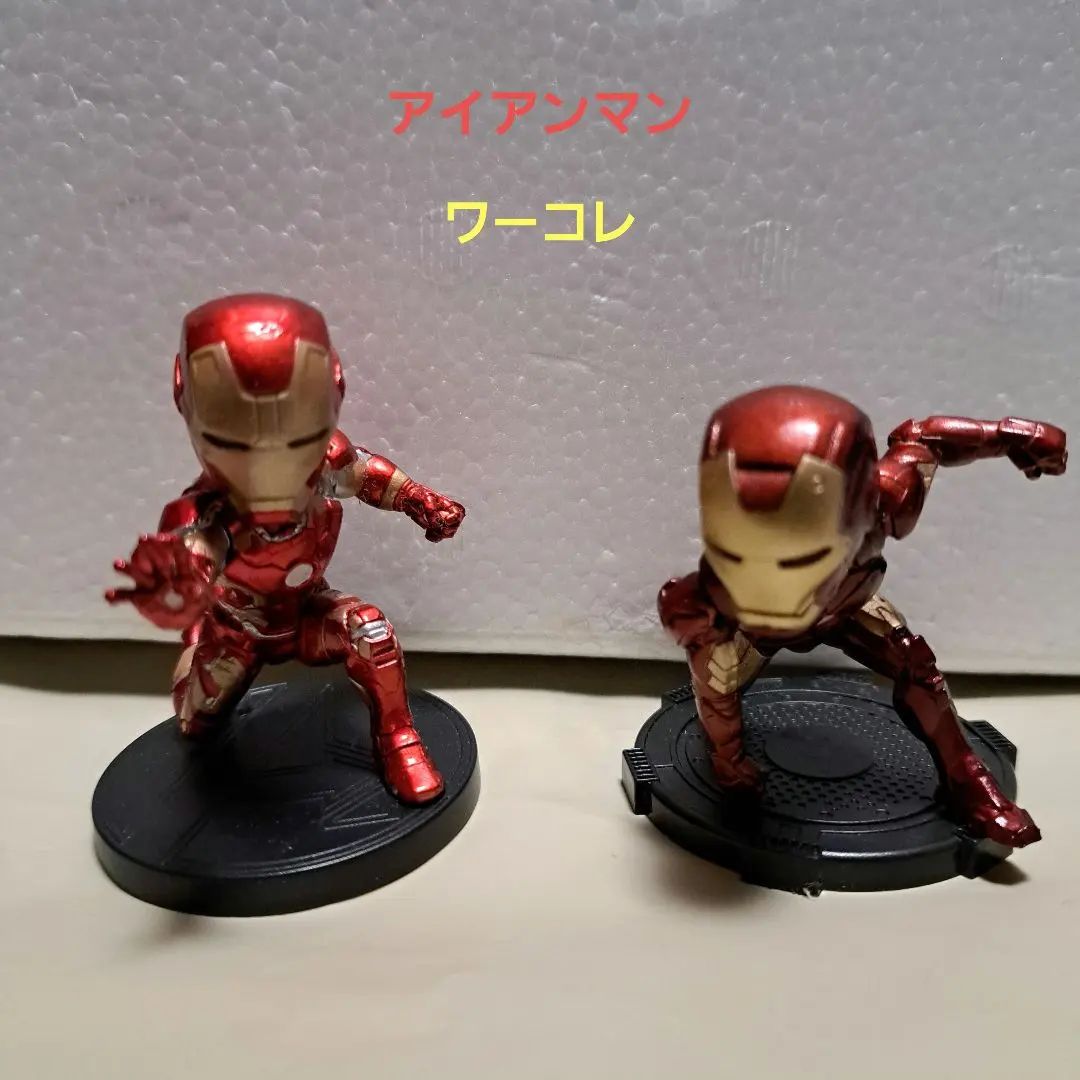 2026年最新】ワーコレ アイアンマンの人気アイテム - メルカリ
