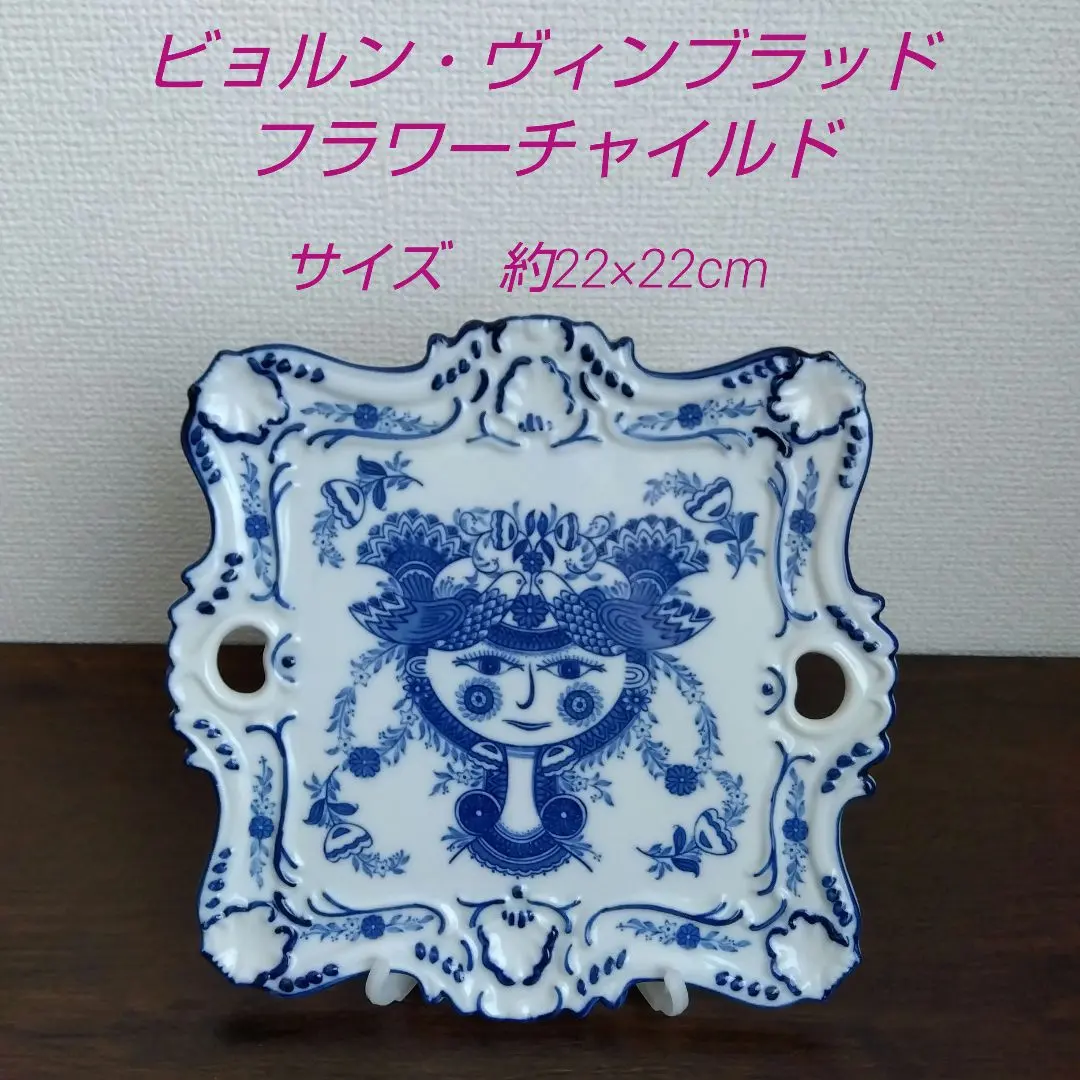 2026年最新】artistic seitoの人気アイテム - メルカリ