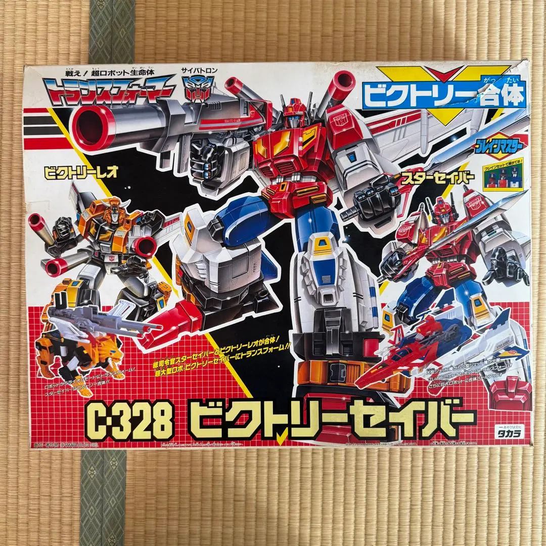 2026年最新】トランスフォーマー ビクトリーセイバーの人気アイテム