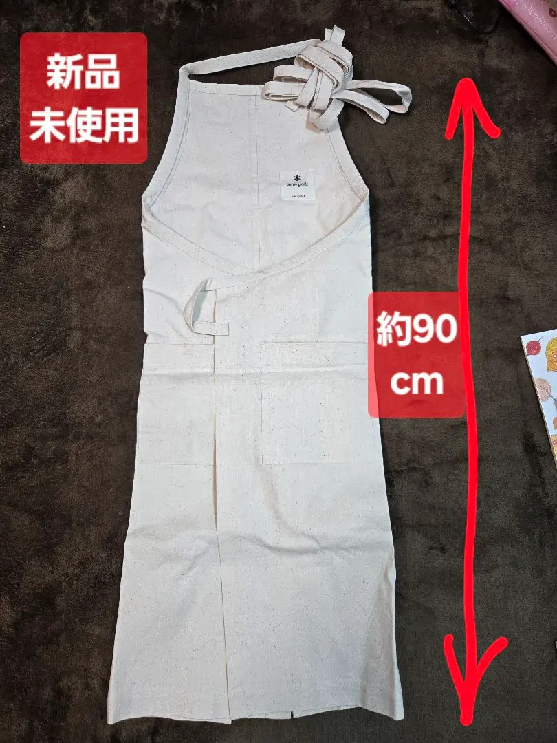 2026年最新】スノーピーク 前掛けの人気アイテム - メルカリ