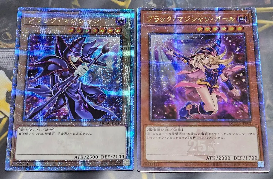 2026年最新】ブラックマジシャンガール 25th unityの人気アイテム