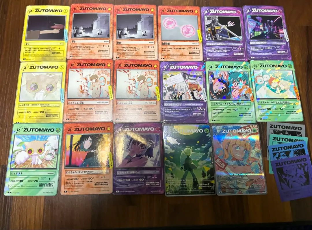 2026年最新】zutomayoカード ゴールドの人気アイテム - メルカリ