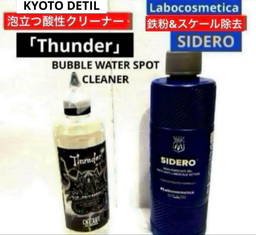 2026年最新】sideroの人気アイテム - メルカリ