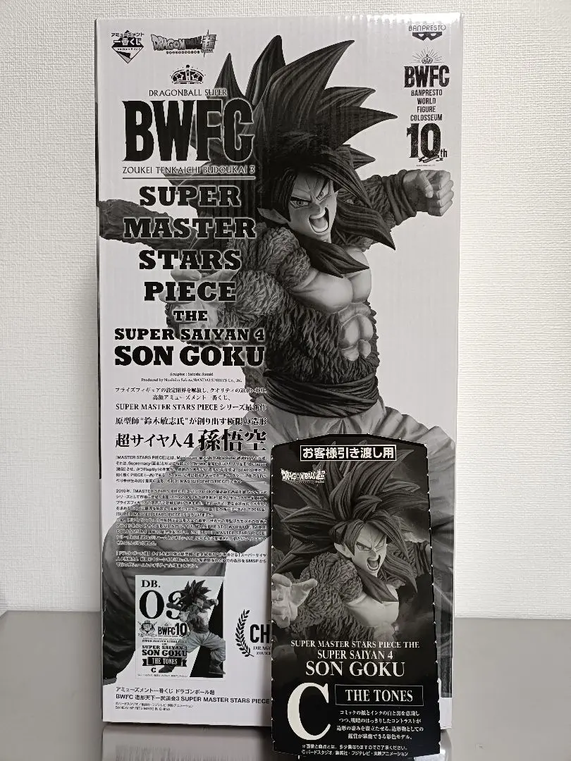 2026年最新】SMSP 悟空4 03の人気アイテム - メルカリ