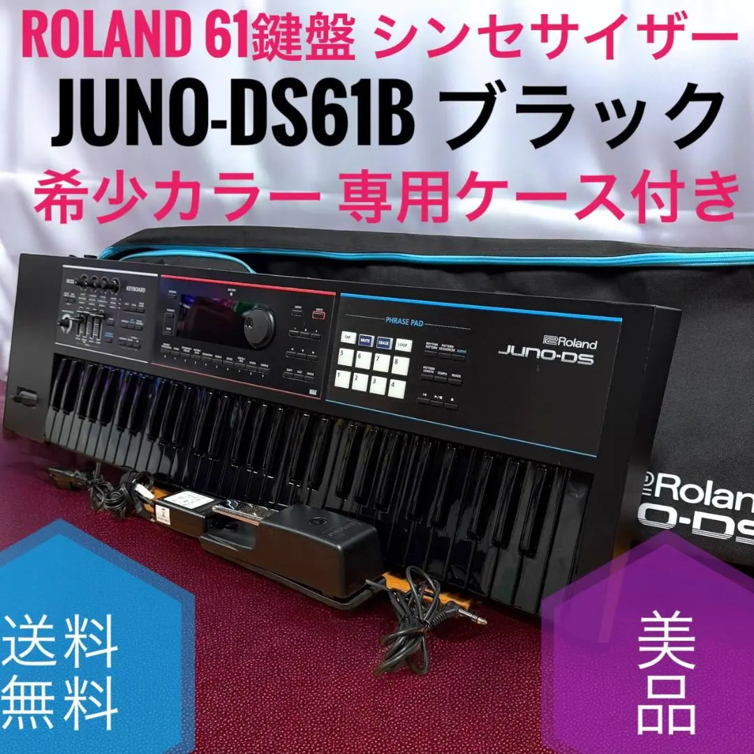 2026年最新】juno-ds61の人気アイテム - メルカリ
