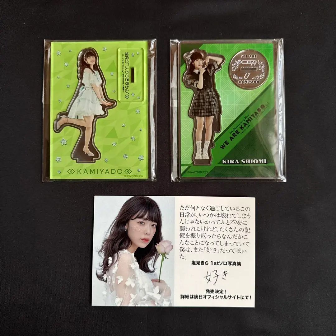 2026年最新】塩見きらの人気アイテム - メルカリ