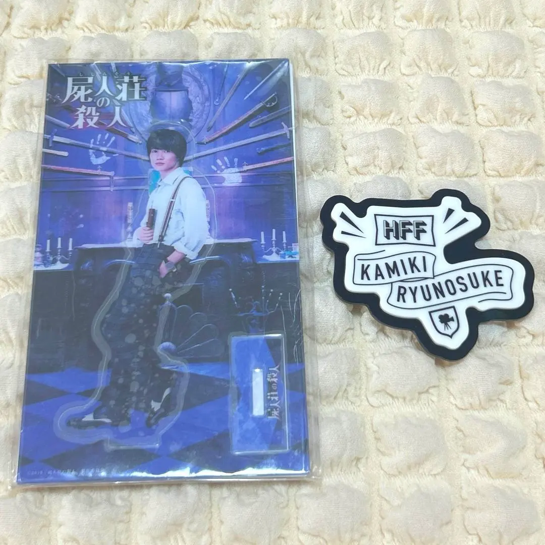 2026年最新】神木隆之介 アクスタの人気アイテム - メルカリ