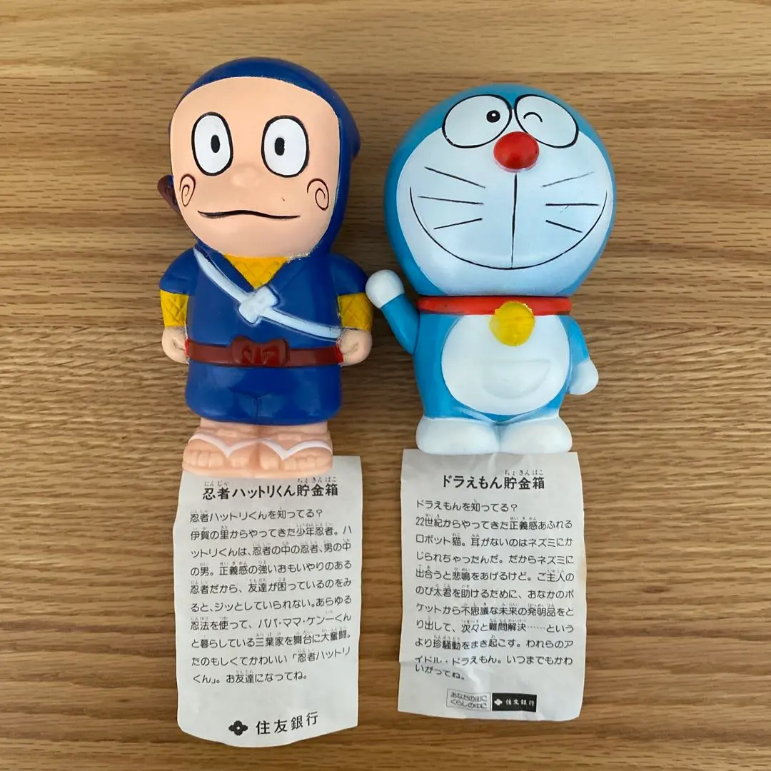 2026年最新】住友銀行ドラえもん貯金箱の人気アイテム - メルカリ