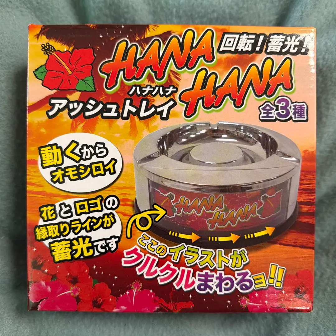 2026年最新】ハナハナ 灰皿の人気アイテム - メルカリ