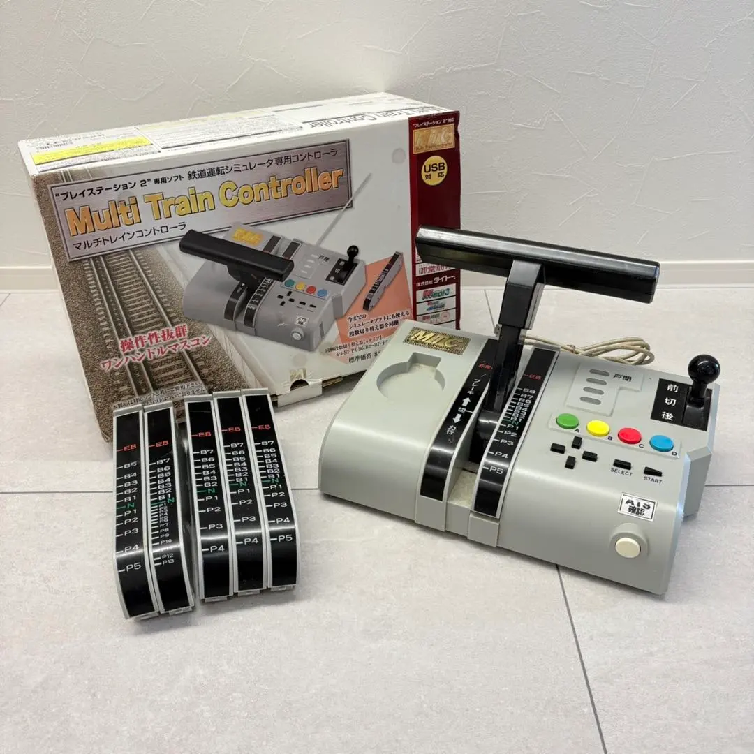 2026年最新】マルチトレインコントローラの人気アイテム - メルカリ