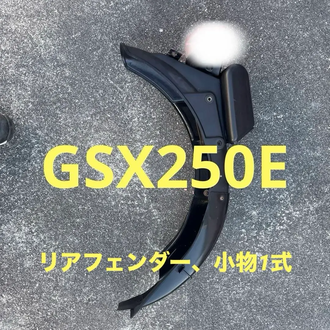 2026年最新】GSX250E テールの人気アイテム - メルカリ
