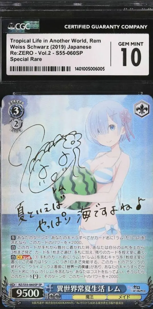 2026年最新】異世界常夏生活 レム spの人気アイテム - メルカリ