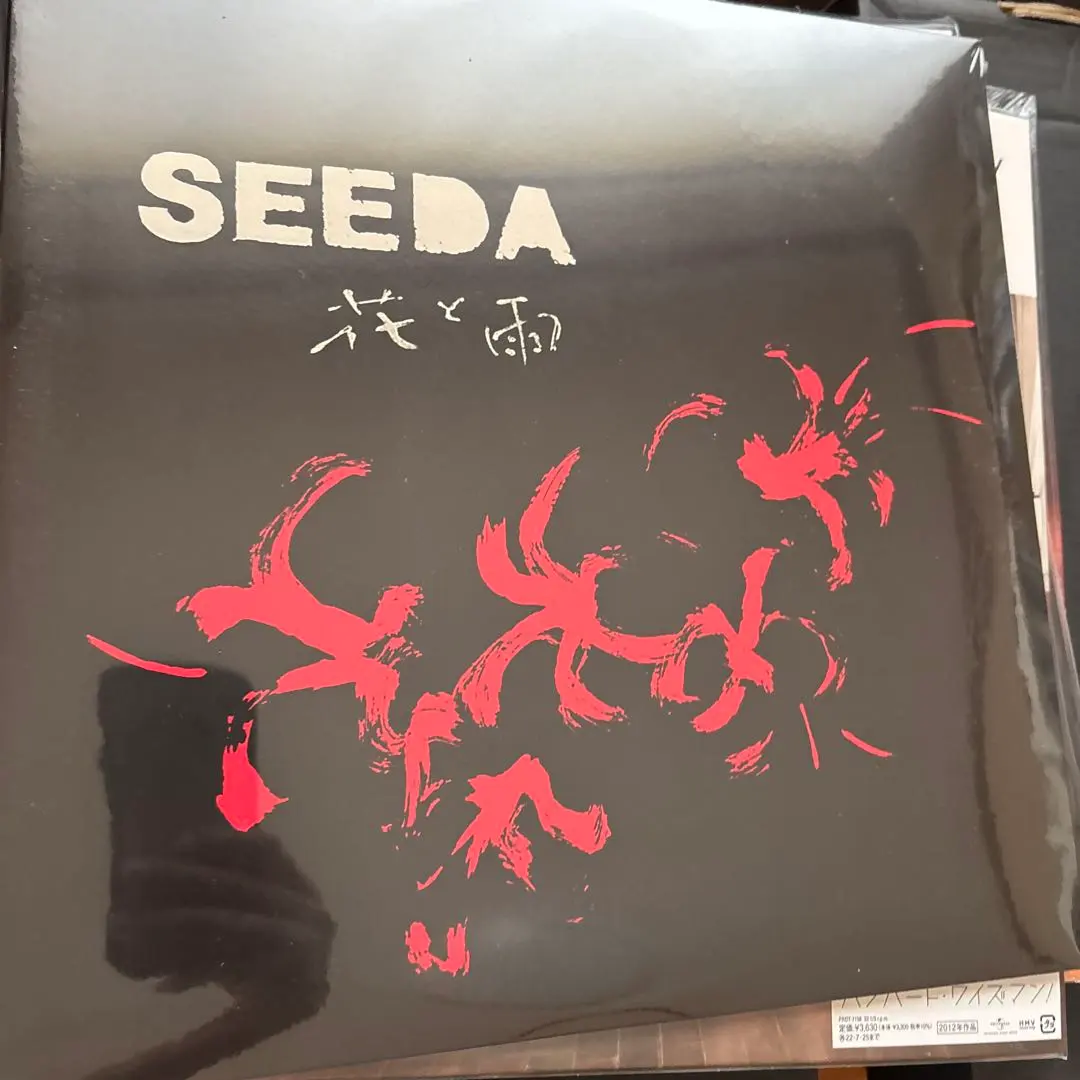 2026年最新】SEEDA レコードの人気アイテム - メルカリ