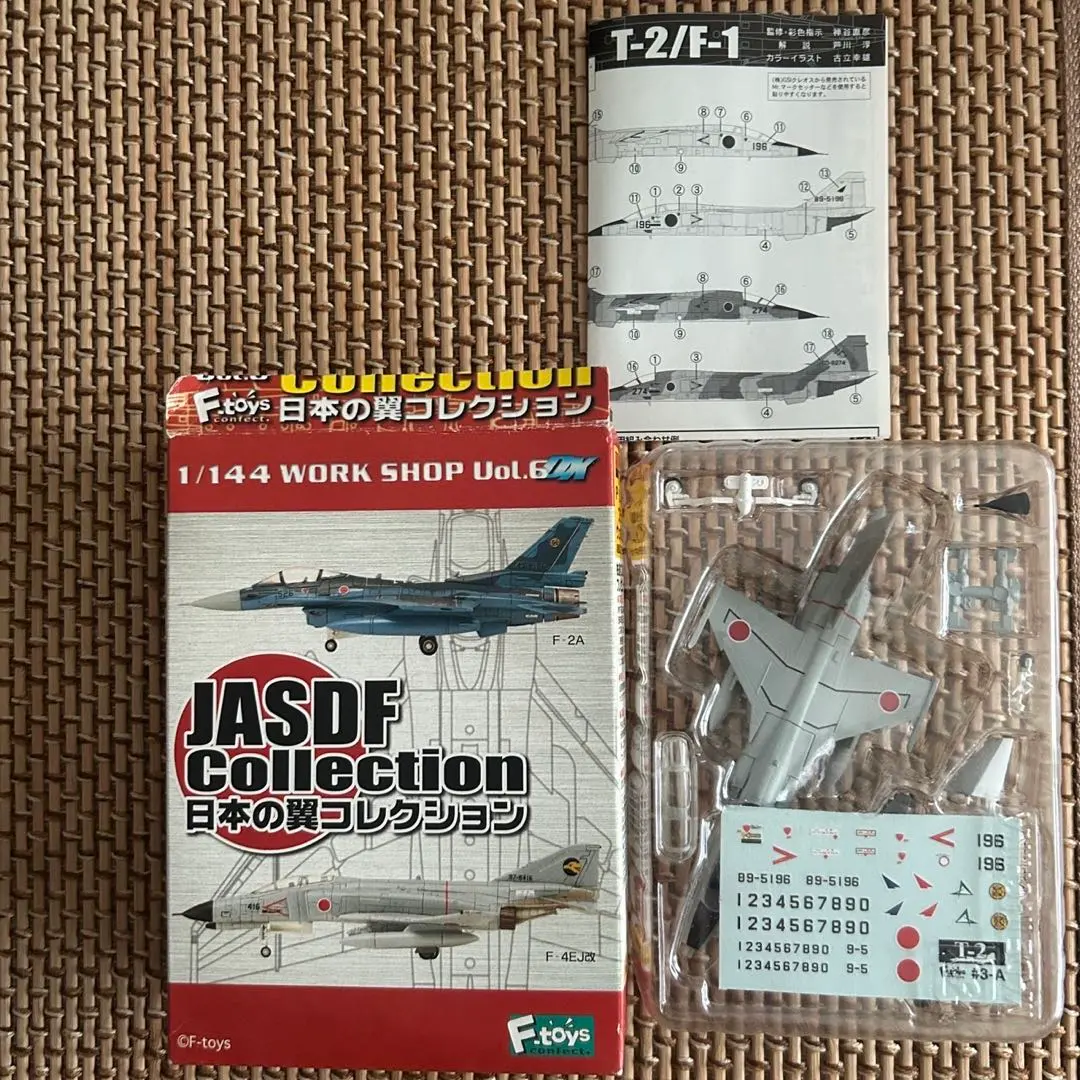 2026年最新】日本の翼コレクション f-2の人気アイテム - メルカリ