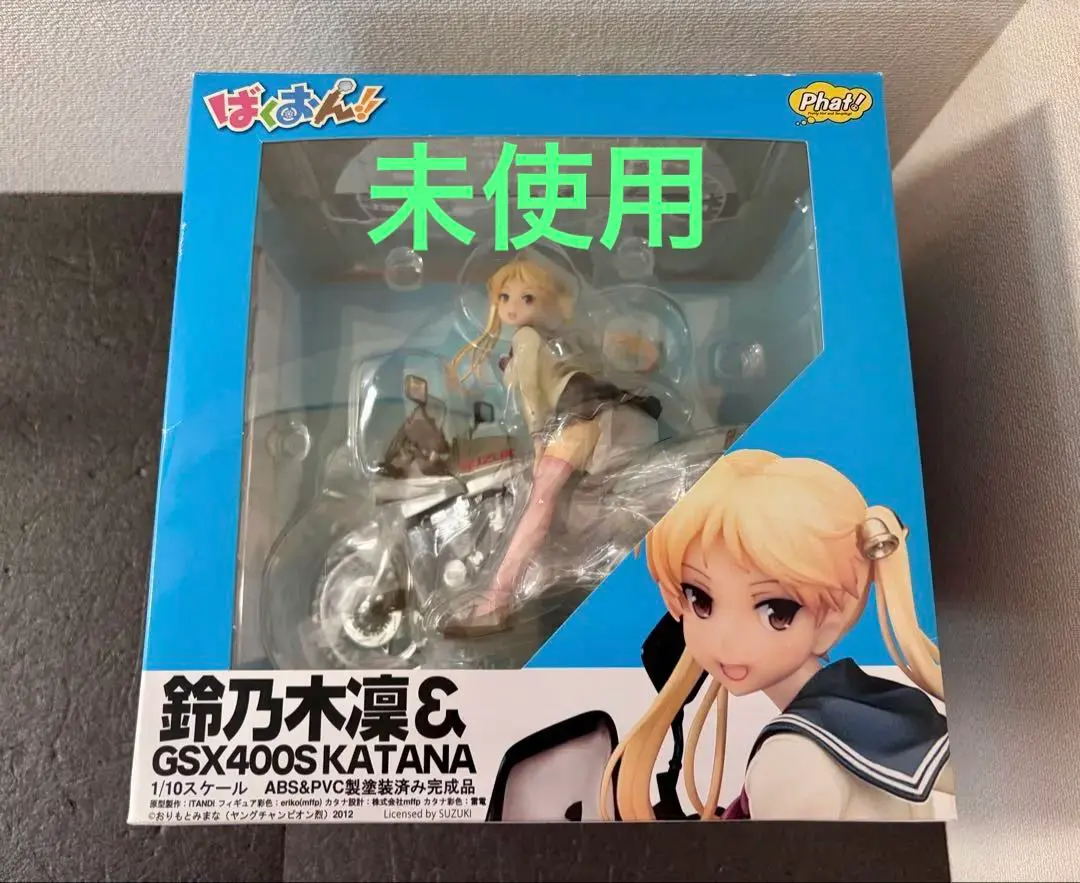 2026年最新】ばくおん 鈴乃木凜の人気アイテム - メルカリ