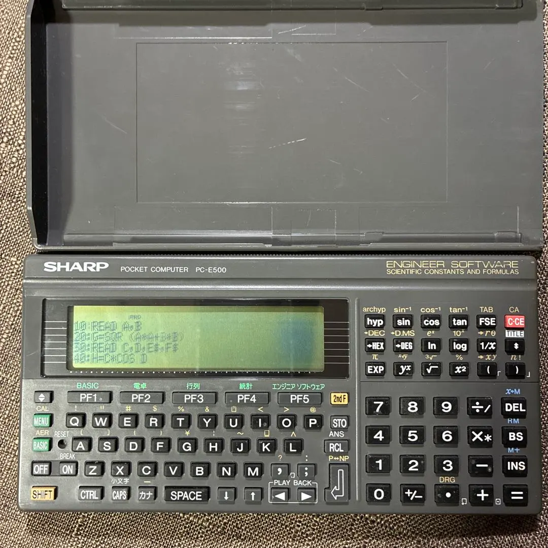 2026年最新】pc-e500 sharpの人気アイテム - メルカリ
