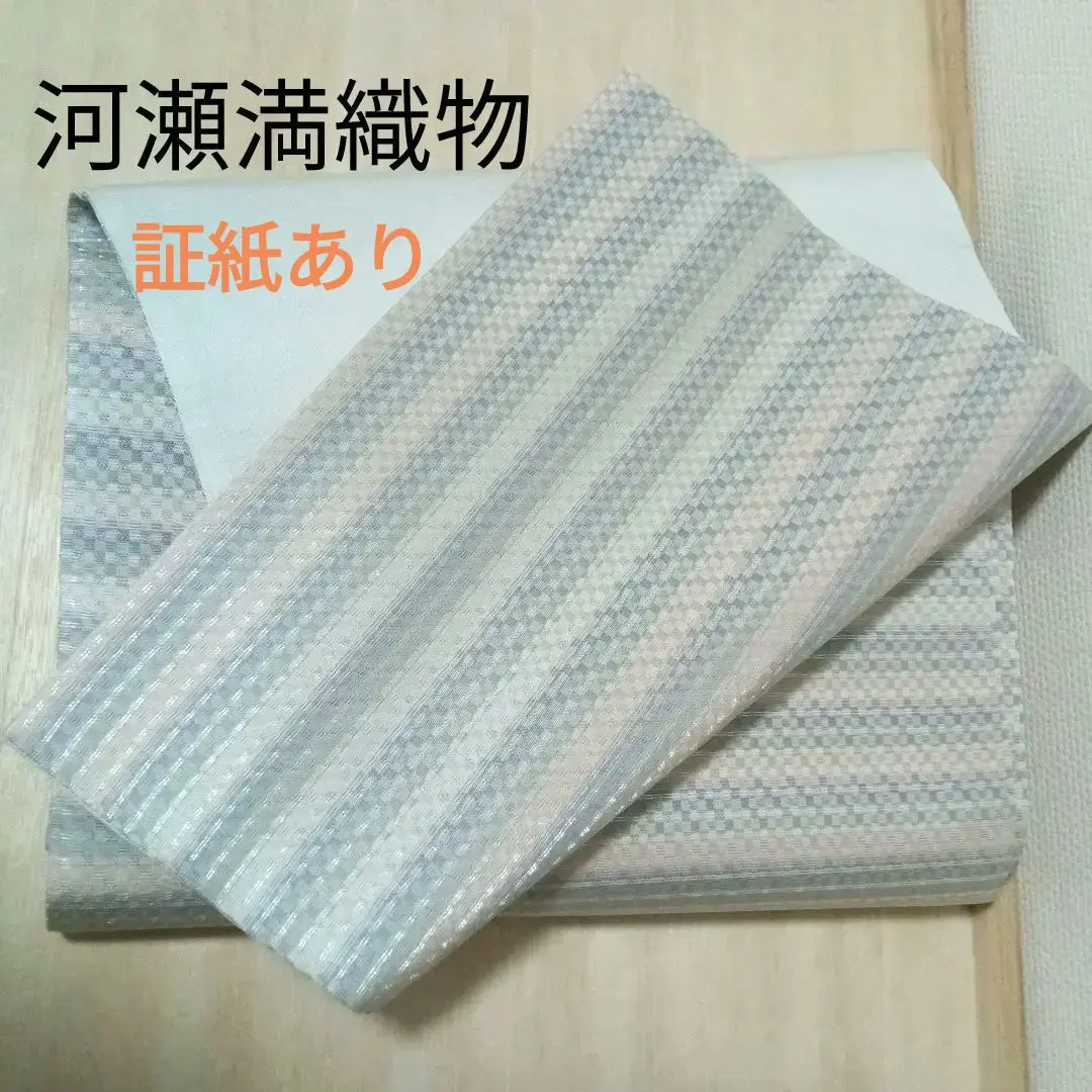 2026年最新】河瀬満の人気アイテム - メルカリ