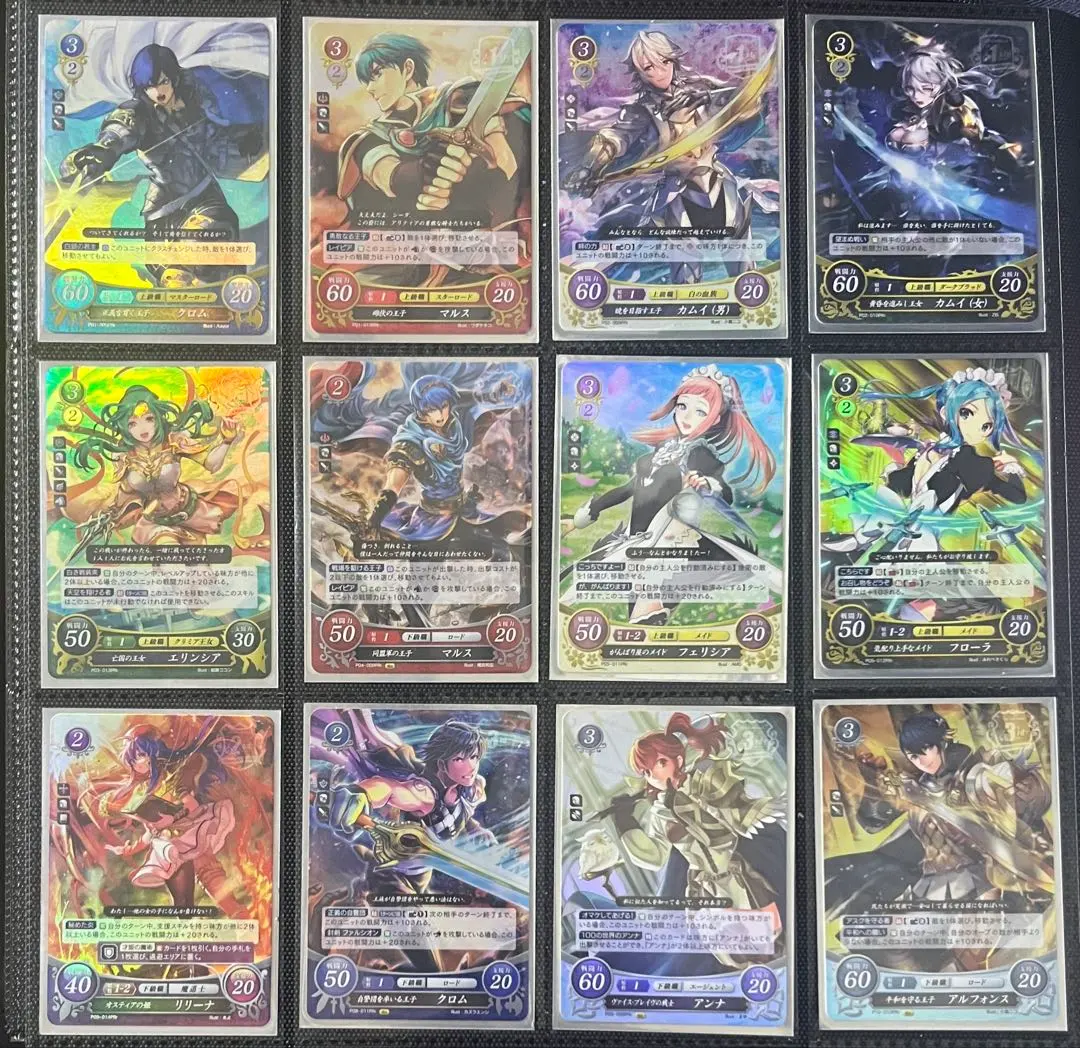 2026年最新】ベレス サイファの人気アイテム - メルカリ