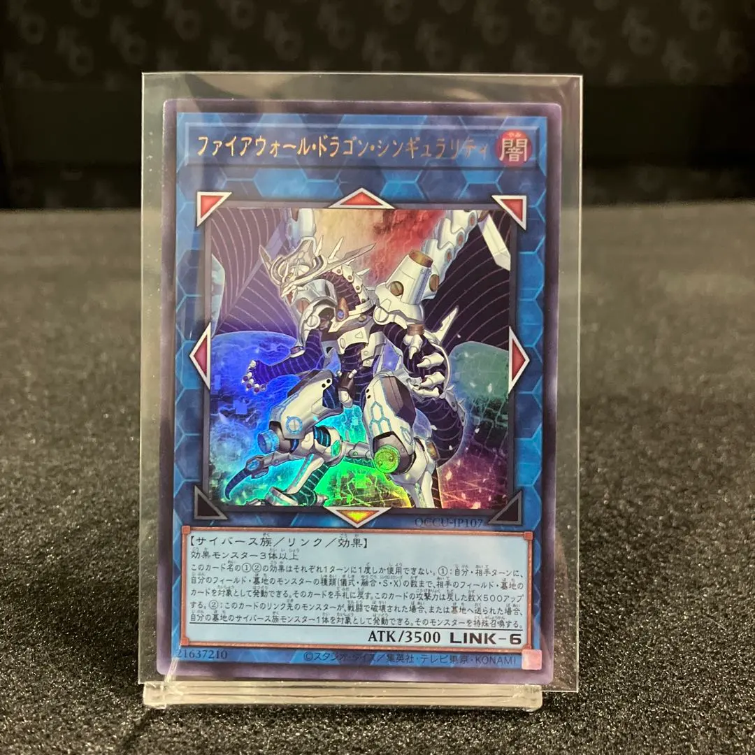 2026年最新】ファイアウォール・ドラゴン・シンギュラリティの人気