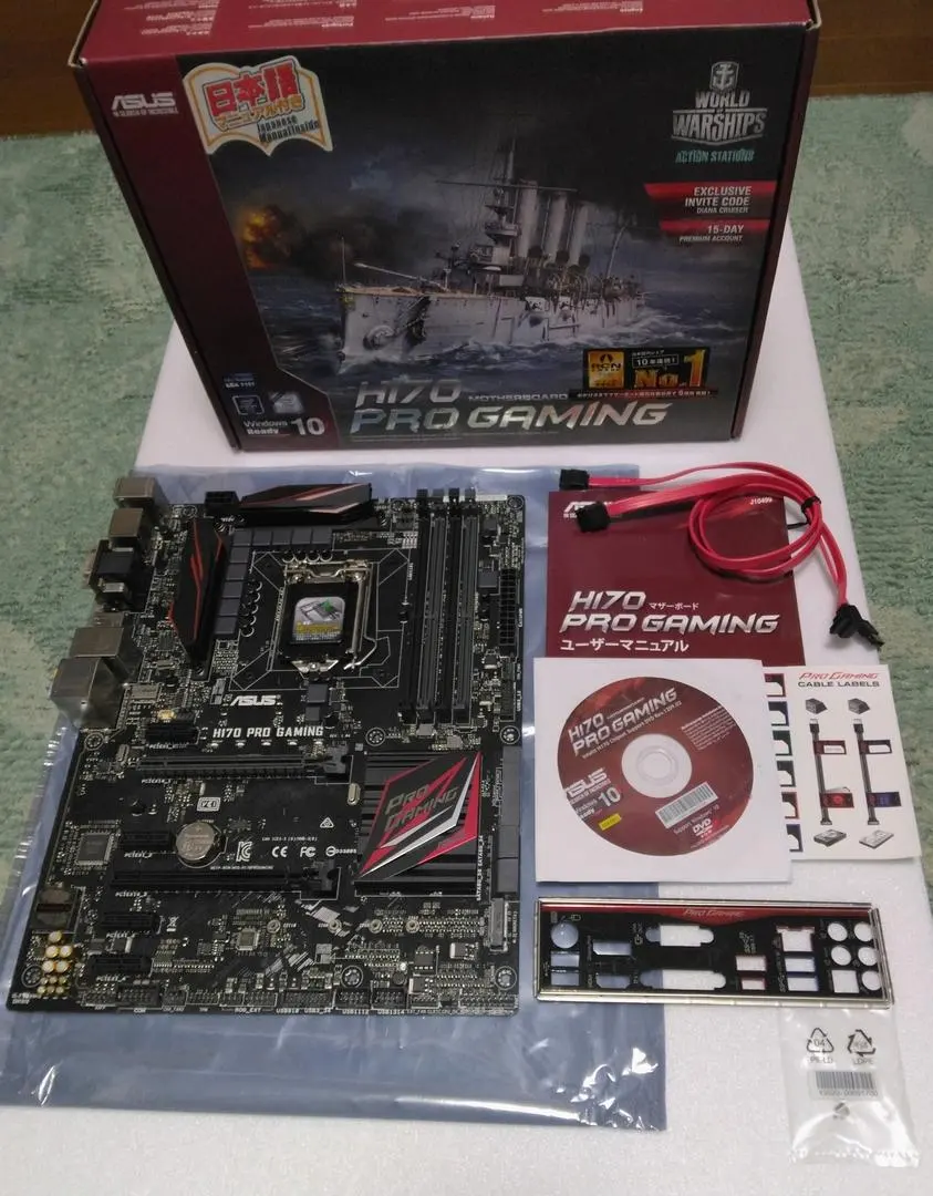 2026年最新】asus h170 pro gamingの人気アイテム - メルカリ