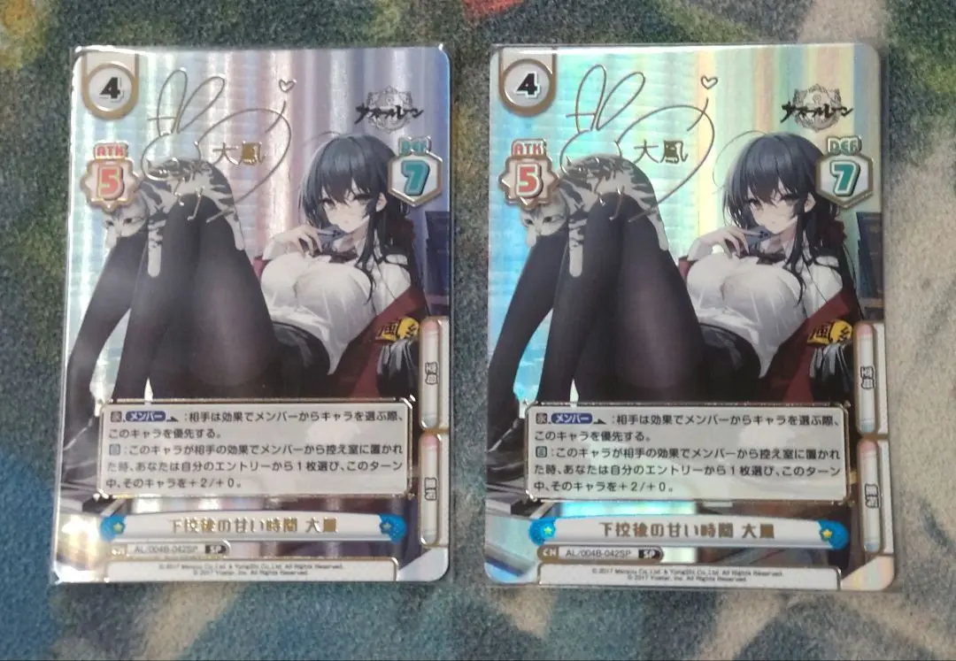 2026年最新】大鳳 サインの人気アイテム - メルカリ