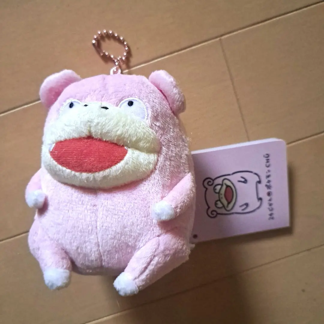 2026年最新】ヤドン ぬいぐるみ ナガノの人気アイテム - メルカリ