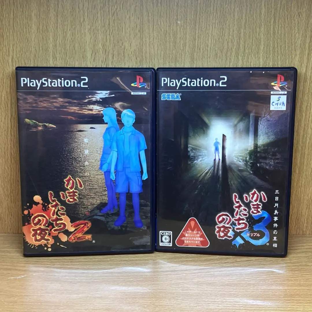 2026年最新】かまいたちの夜 実機の人気アイテム - メルカリ