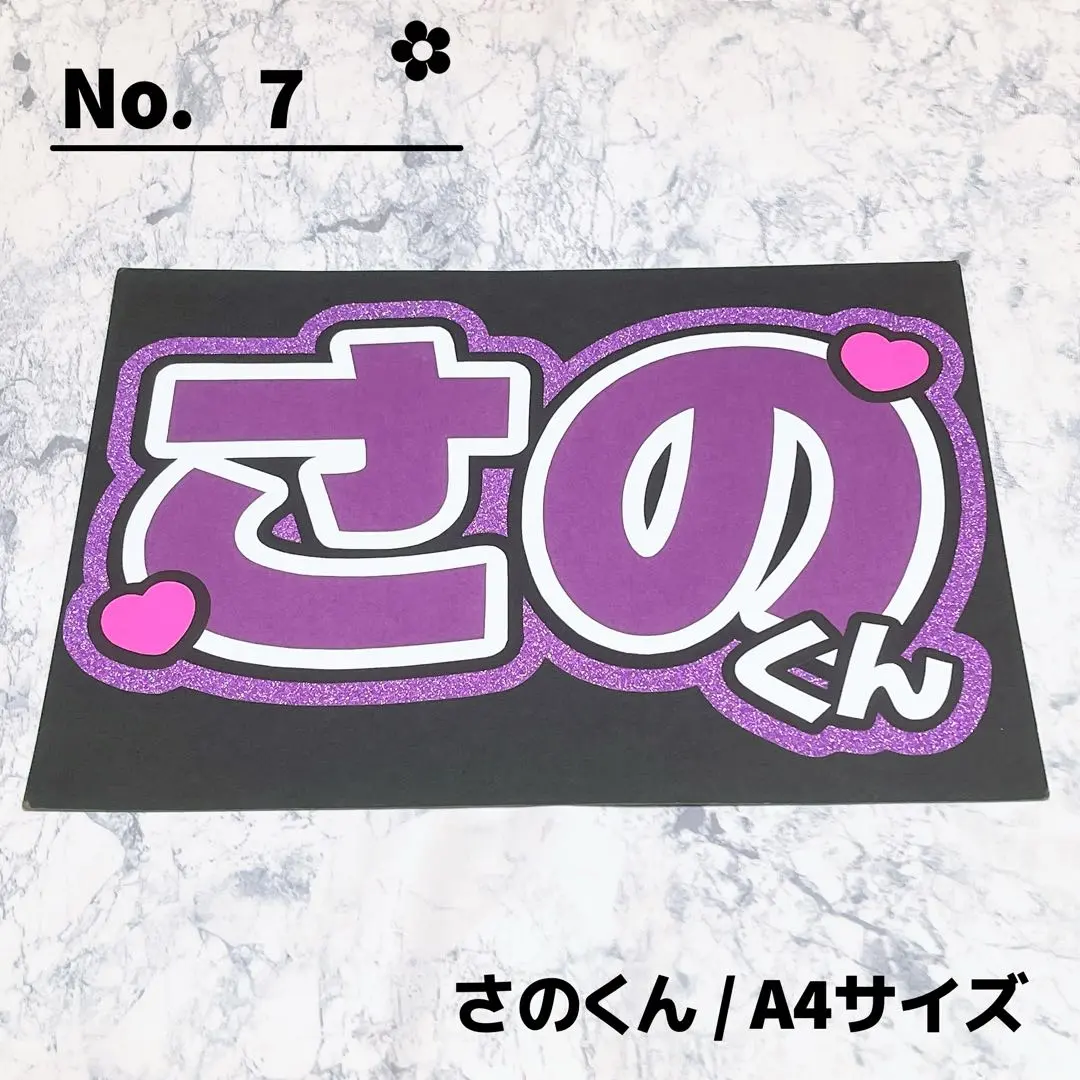 2026年最新】佐野雄大 サインの人気アイテム - メルカリ