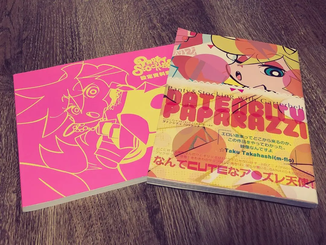 2026年最新】パンティ&ストッキング 設定資料の人気アイテム - メルカリ