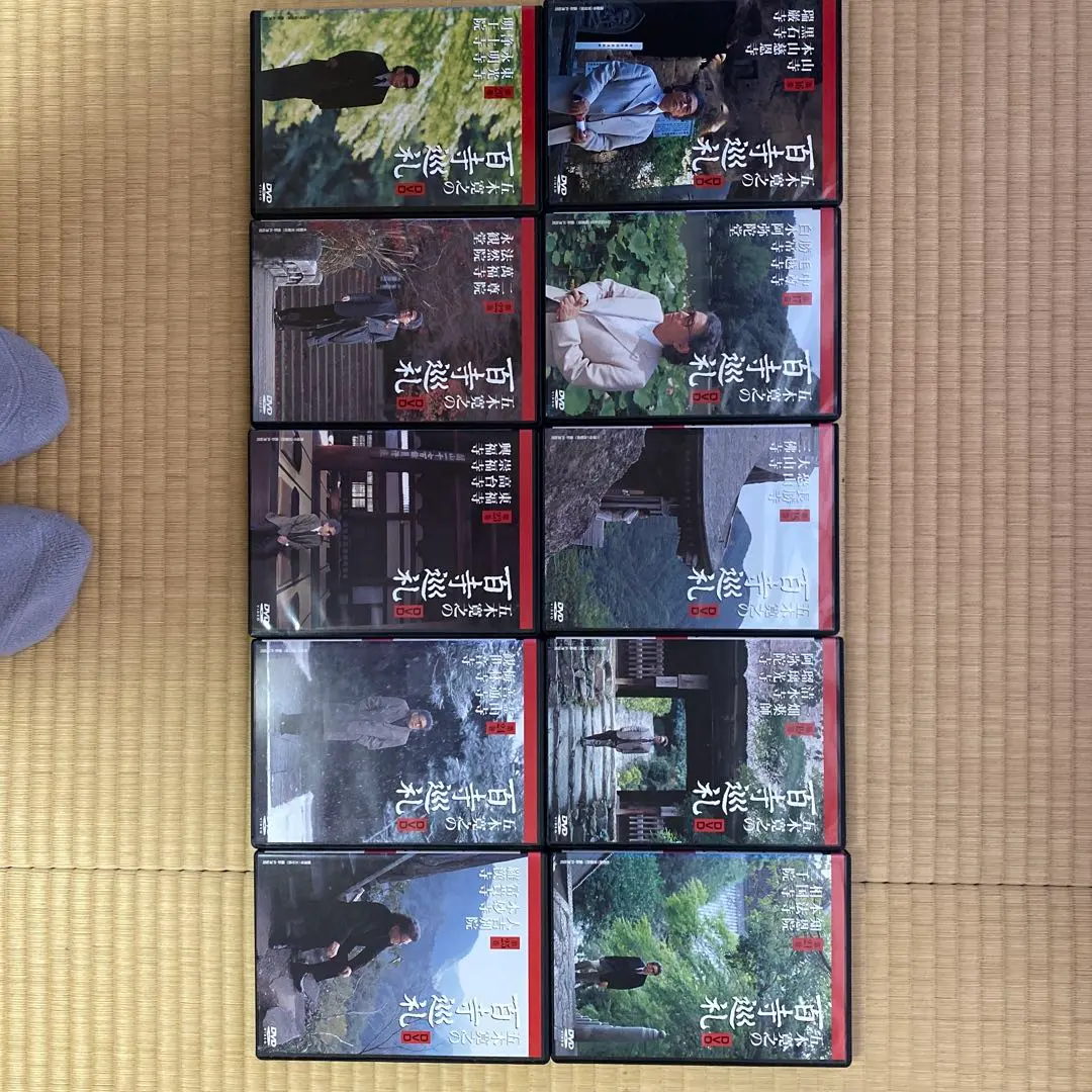 2026年最新】百寺巡礼dvdの人気アイテム - メルカリ