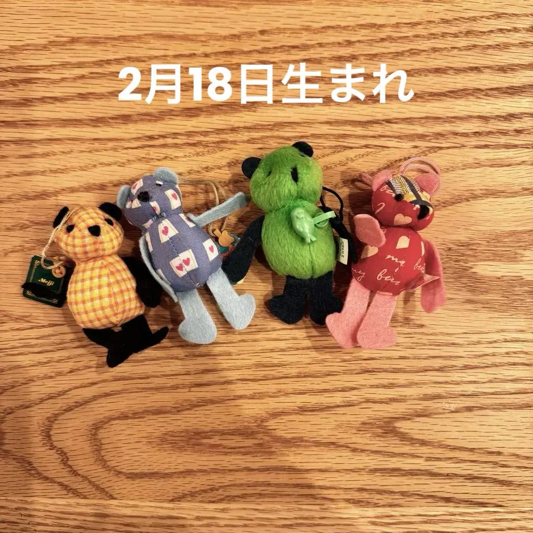 2026年最新】365日のバースデーテディ 2/5の人気アイテム - メルカリ