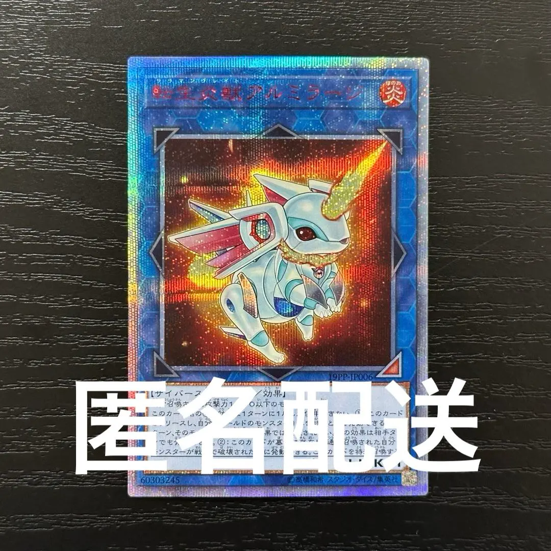 2026年最新】トラブルサン プリズマの人気アイテム - メルカリ