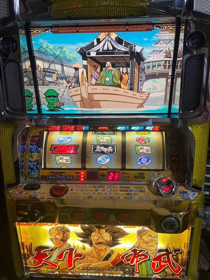 2026年最新】天下布武 実機の人気アイテム - メルカリ