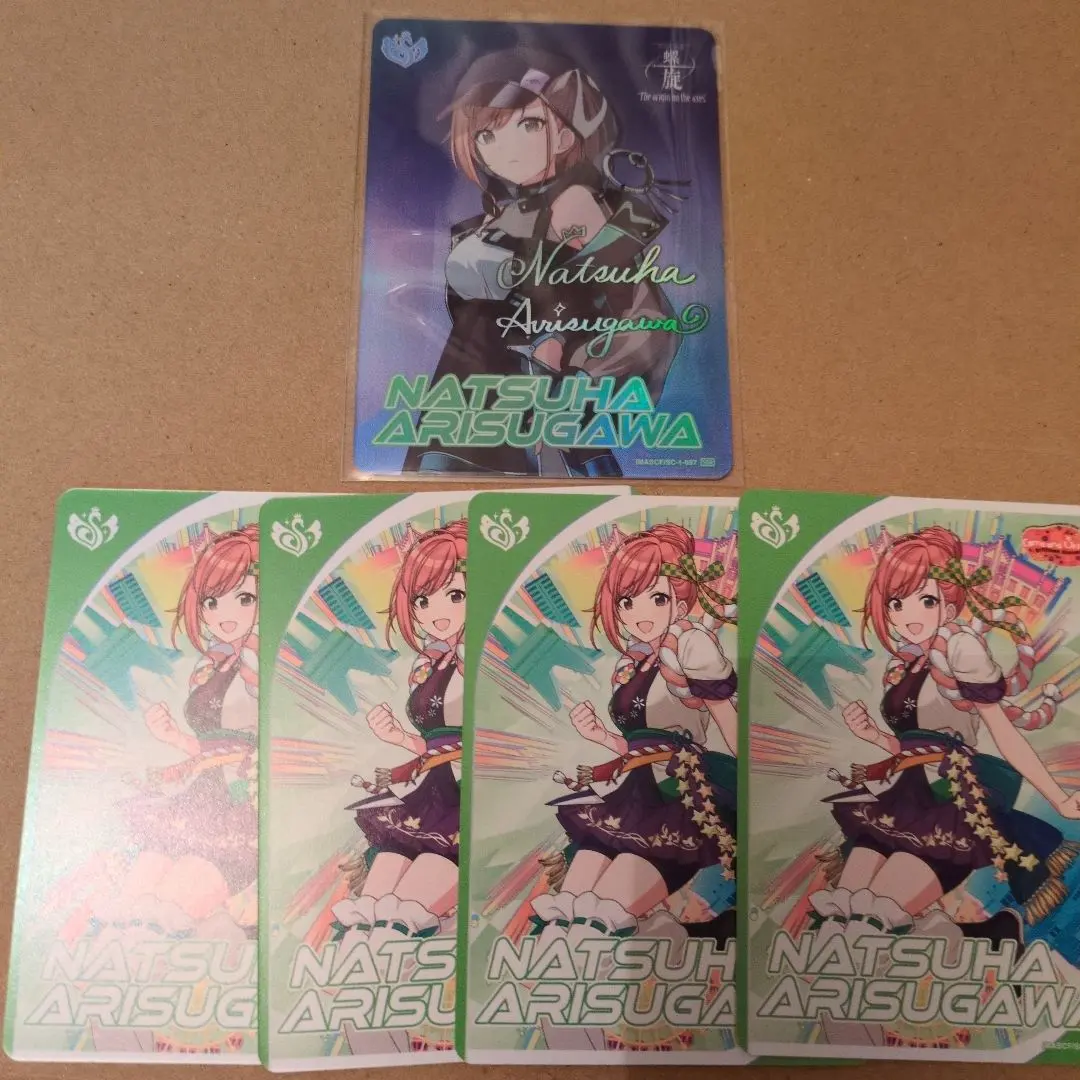 2026年最新】有栖川夏葉 サインの人気アイテム - メルカリ