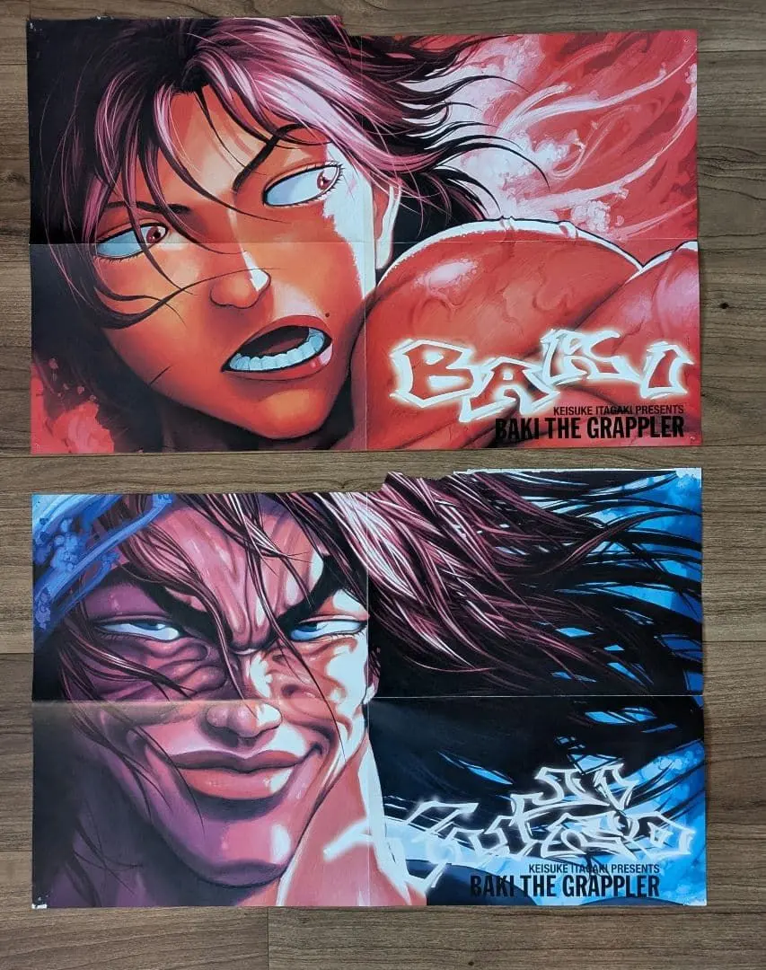 2026年最新】範馬勇次郎 ポスターの人気アイテム - メルカリ