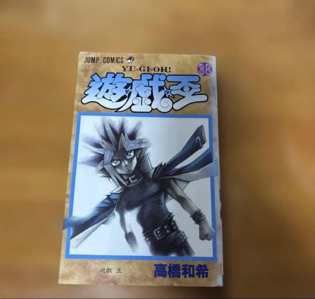 2026年最新】遊戯王 1-38巻 全巻の人気アイテム - メルカリ