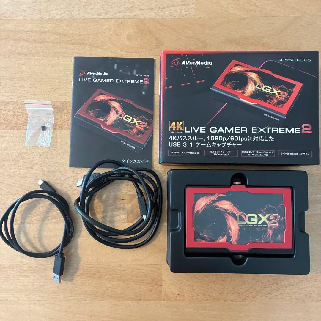 2026年最新】gc550plusの人気アイテム - メルカリ