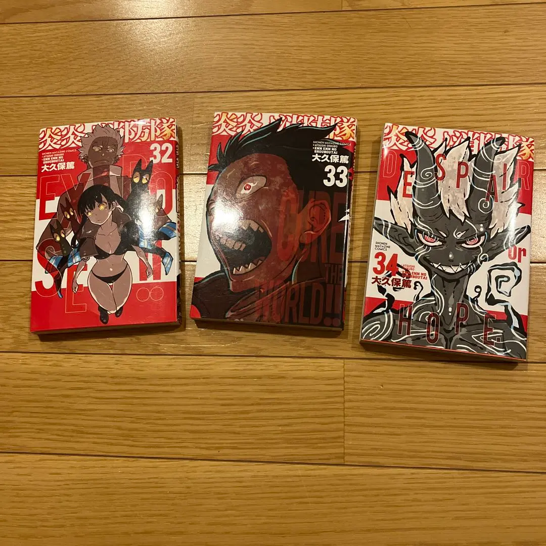 2026年最新】炎炎ノ消防隊32の人気アイテム - メルカリ