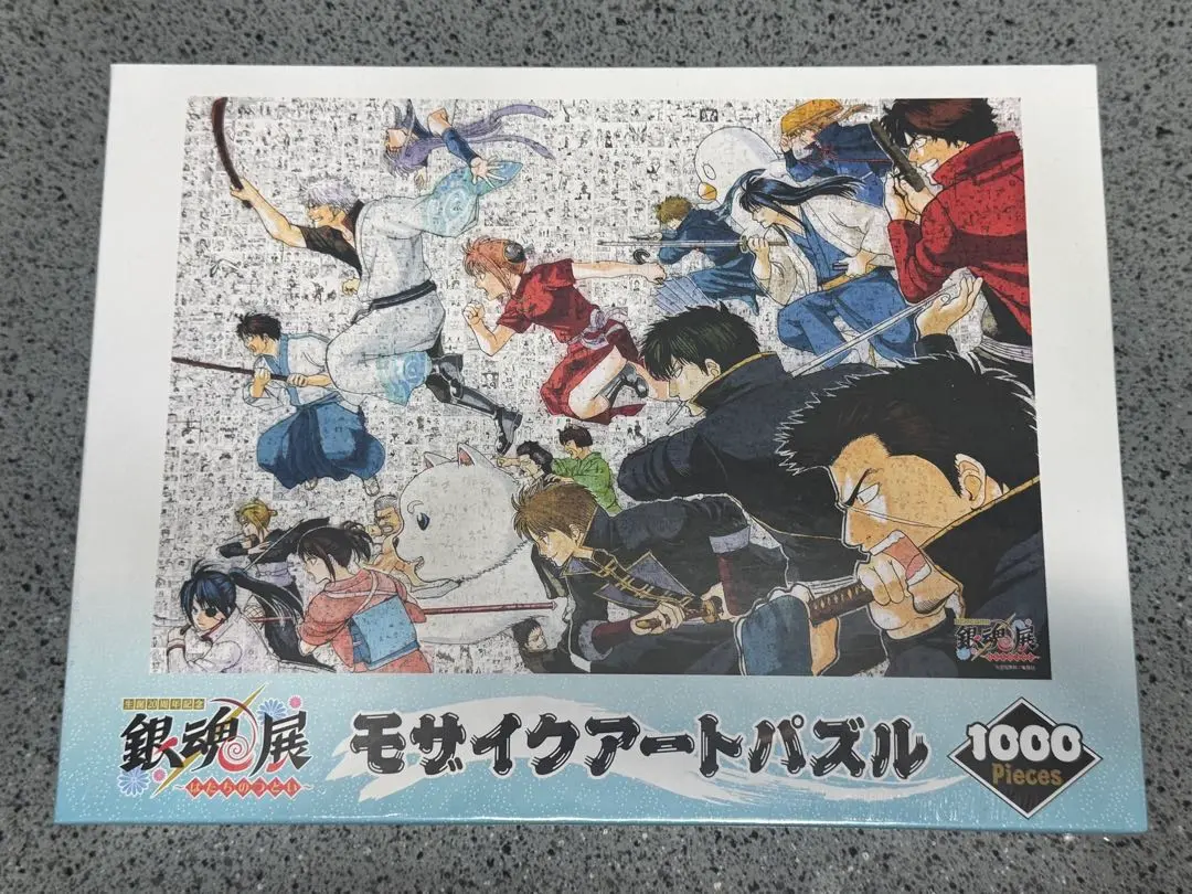 2026年最新】モザイクアート 銀魂の人気アイテム - メルカリ