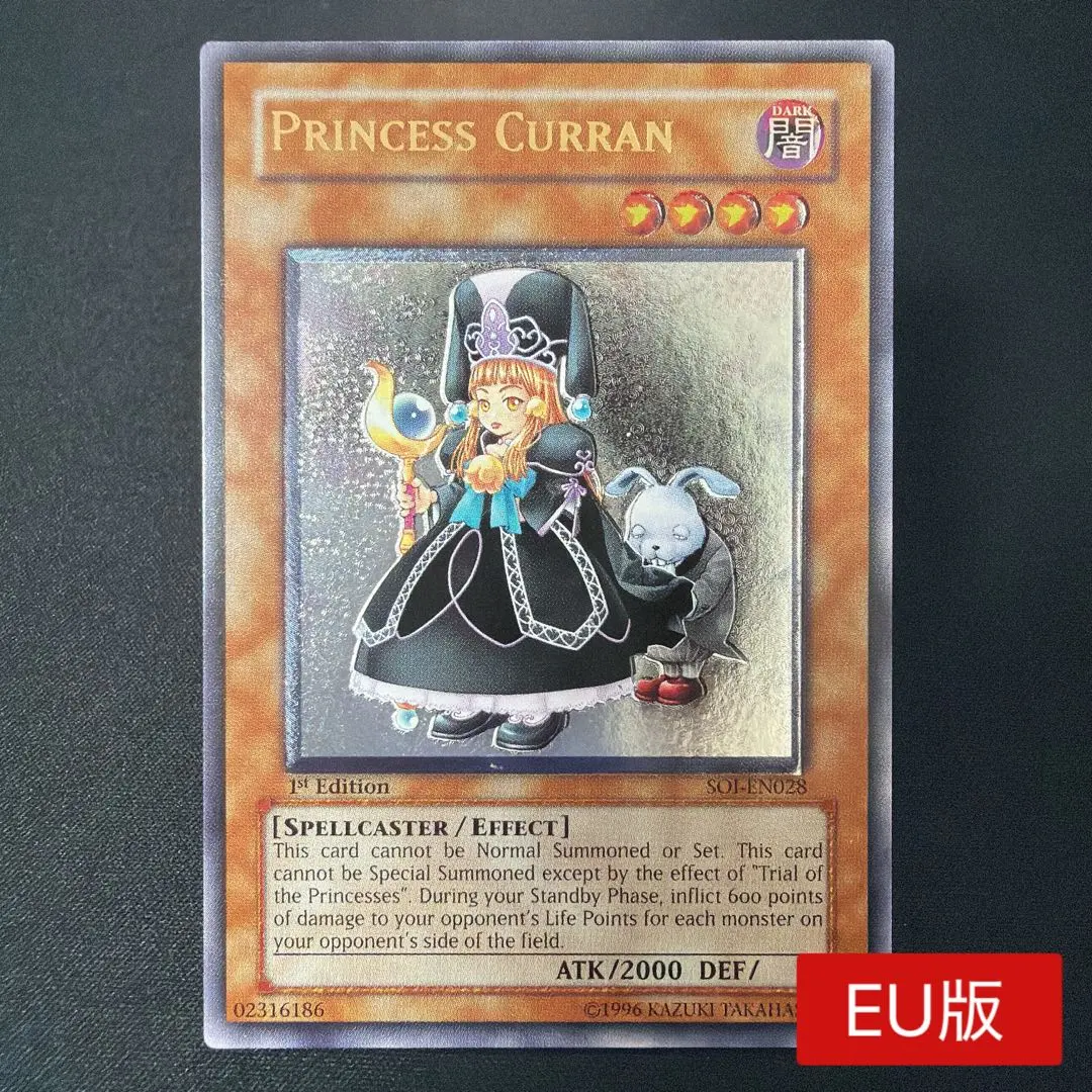 2026年最新】魔法の国の王女－クランの人気アイテム - メルカリ