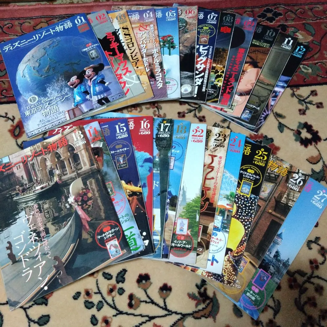 2026年最新】ディズニーリゾート物語 全巻の人気アイテム - メルカリ