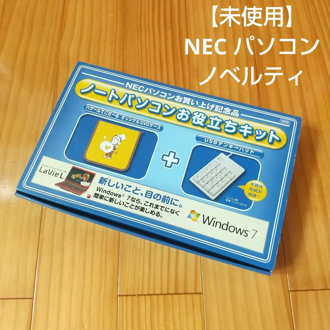 2026年最新】バザールでござーる pcの人気アイテム - メルカリ